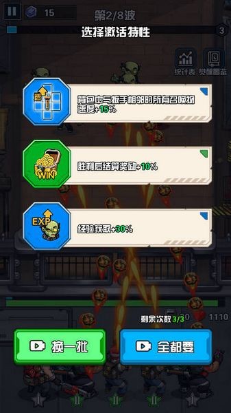 神器锻造大师 最新版v1.0